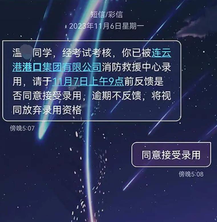 搜狐新闻客户端整改搜狐新闻下载安装免费下载-第2张图片-太平洋在线下载