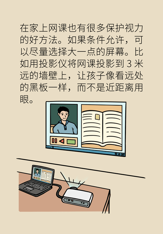 因为手机视力下降的新闻视网膜病变导致视力下降是什么原因-第2张图片-太平洋在线下载