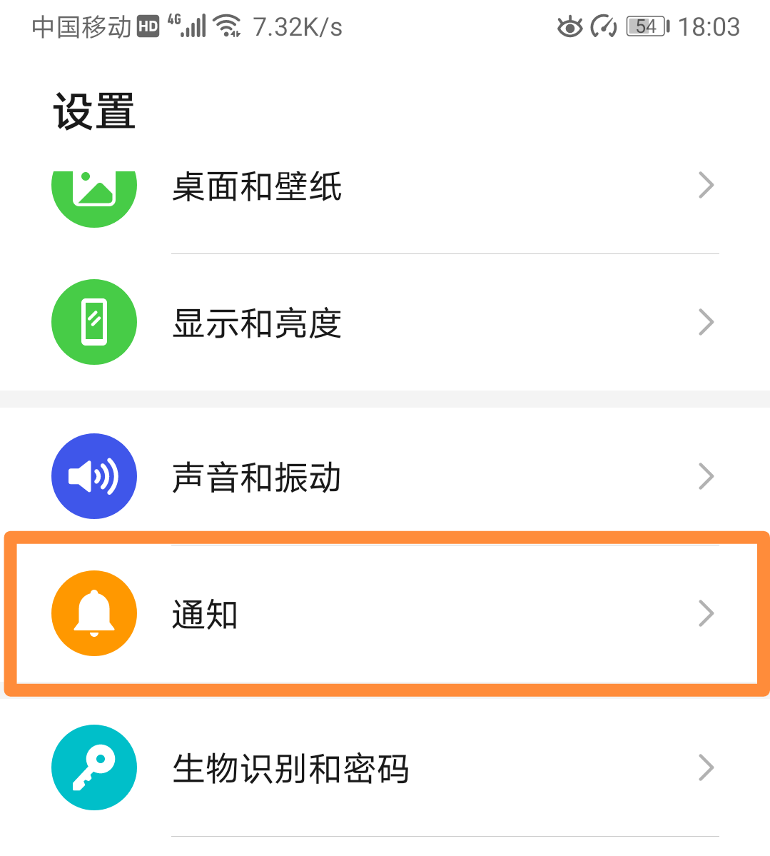 安卓手机弹出热点资讯oppo手机老是弹出热点资讯