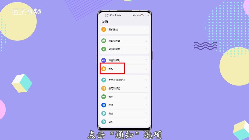 手机怎么关掉华为新闻资讯怎么关掉华为手机的热门推荐