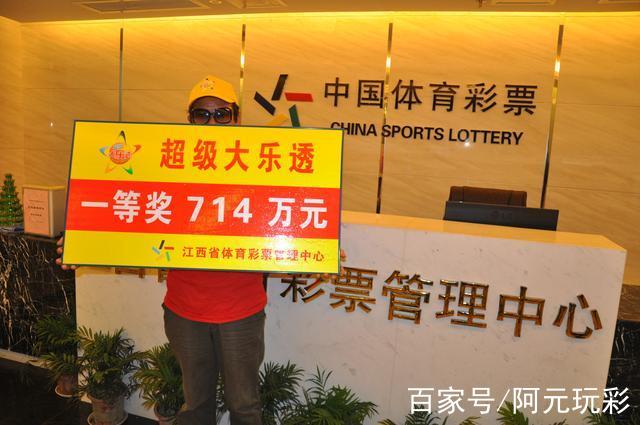 体彩官方客户端中国体育彩票官方客户端