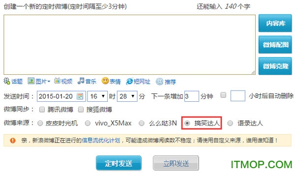 客户端皮皮的时光机皮皮时光机是什么意思-第2张图片-太平洋在线下载