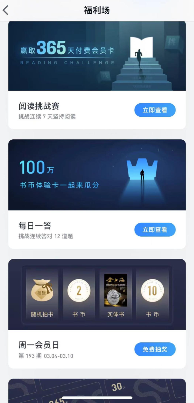 新闻评论笔记app手机近期热点新闻及评论200字-第2张图片-太平洋在线下载