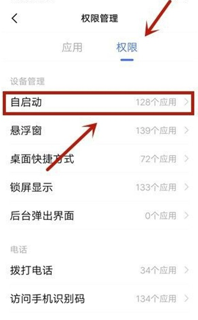 为什么手机开机会显示资讯手机开机但是别人打电话说是关机-第2张图片-太平洋在线下载
