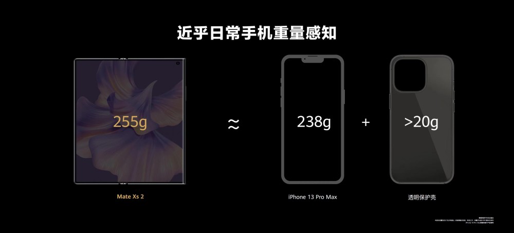 华为手机介绍新闻华为手机开屏幕有新闻-第2张图片-太平洋在线下载