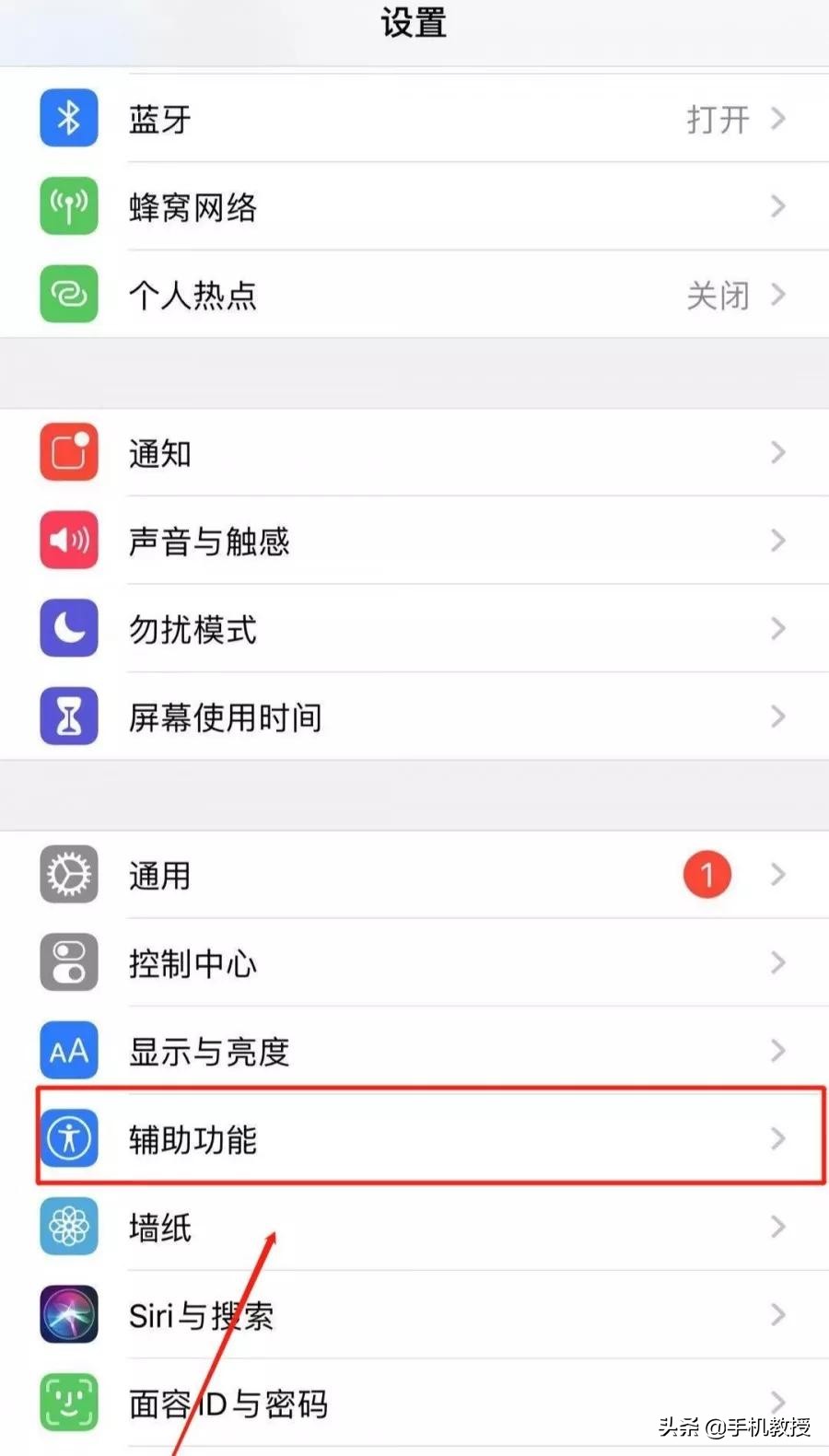 苹果看新闻有返回键吗怎么关闭苹果手机一直显示白苹果进度条开不了机