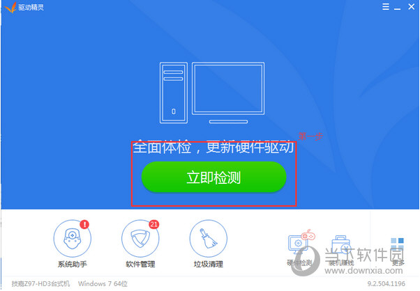 安卓打开游戏后闪退怎么办安卓打开twitter闪退-第2张图片-太平洋在线下载