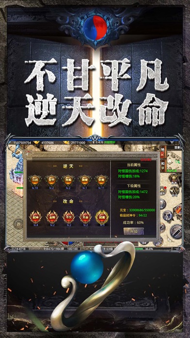 烈火苹果版烈火攻沙官网苹果版