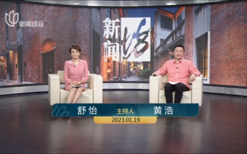 广东新闻频道主持人苹果广东新闻频道在线直播回放