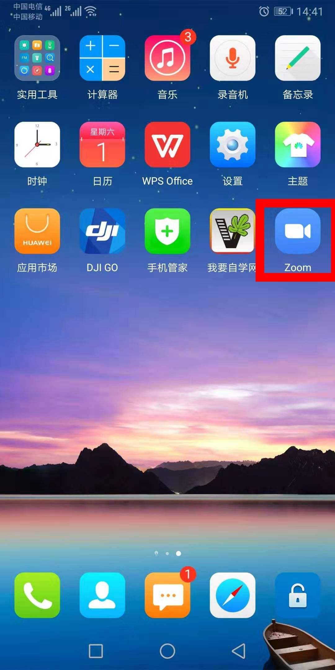 看手机数码资讯的app数码港元app是不是只有一个-第2张图片-太平洋在线下载