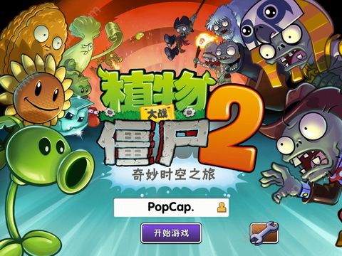 种植游戏安卓植物大战僵尸安卓-第2张图片-太平洋在线下载