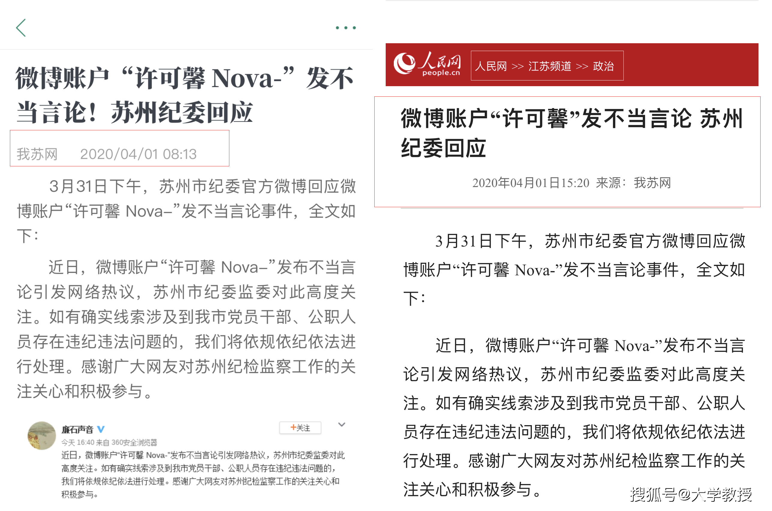 最近苹果热搜有哪些新闻苹果macpro最近新闻-第2张图片-太平洋在线下载