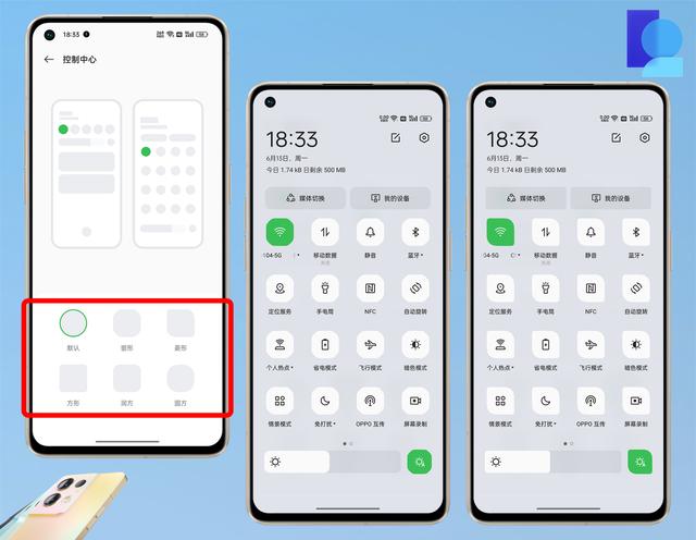 oppo手机速览新闻oppo手机breeno速览是什么-第1张图片-太平洋在线下载