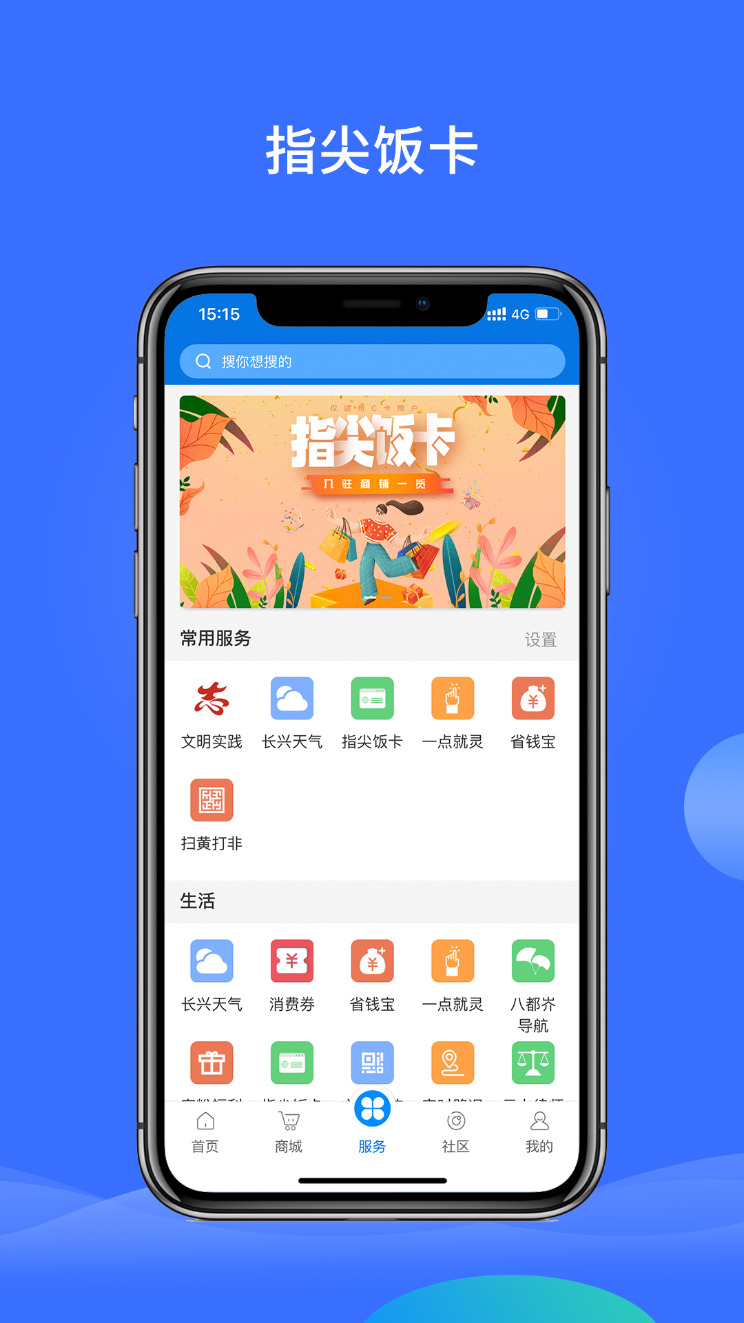 手心捕鱼官方客户端海王捕鱼电脑版官方手心-第2张图片-太平洋在线下载