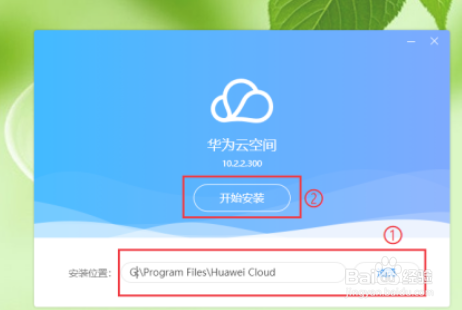 华为云实现客户端通信客户端怎么和服务端通信