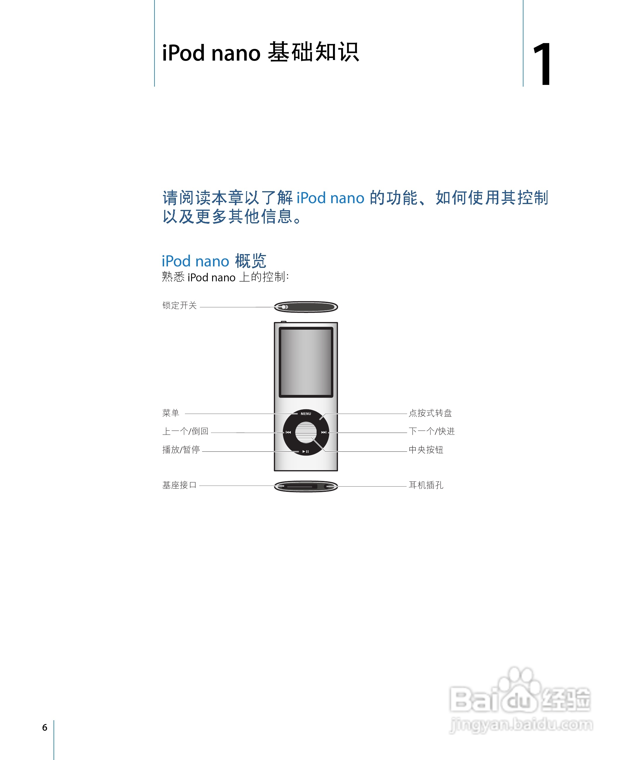 苹果音箱怎样播放新闻苹果音箱homepod型号-第2张图片-太平洋在线下载