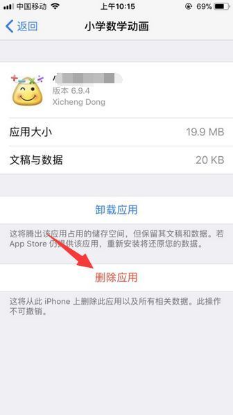 苹果怎么下载不了软件新闻苹果如何允许安装外来app