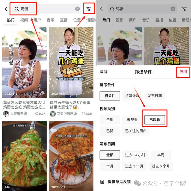 关于vidmate手机版下载youtube的信息-第1张图片-太平洋在线下载