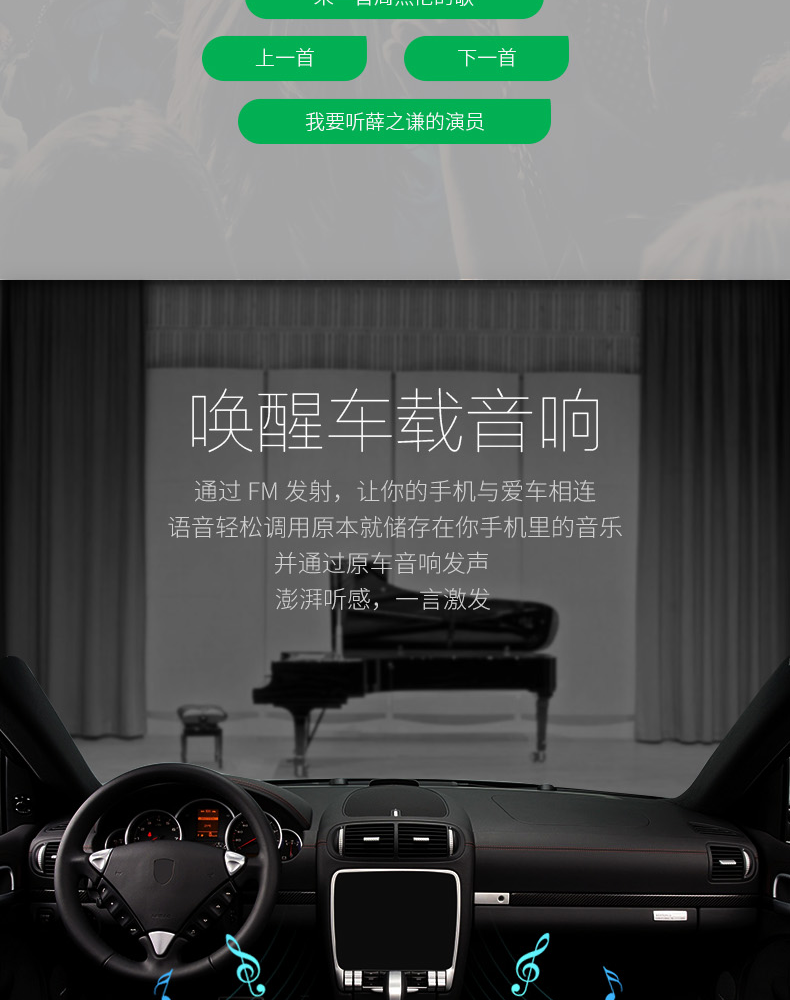 车载语音助手安卓版安卓车载语音助手软件-第2张图片-太平洋在线下载