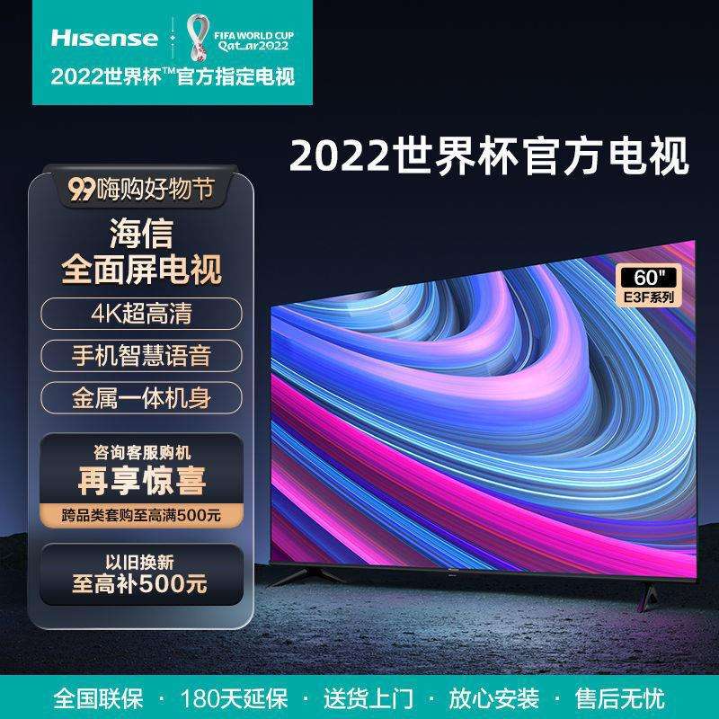 海信云手机客户端海信云账号手机客户端