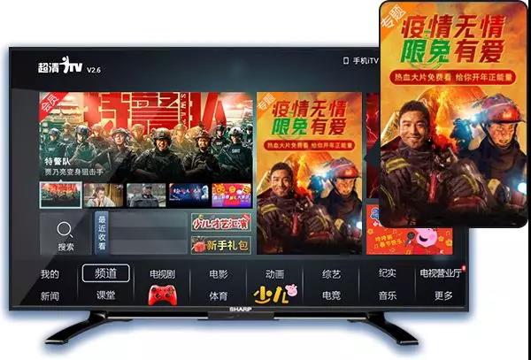 安徽itv客户端itv电视apk下载-第2张图片-太平洋在线下载