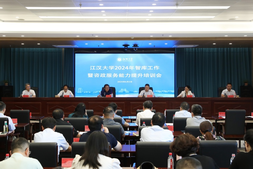 江汉人才网手机版江汉人才网登录入口-第2张图片-太平洋在线下载