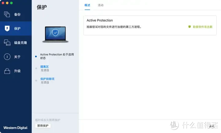 一键恢复软件苹果手机版一键恢复软件recuva