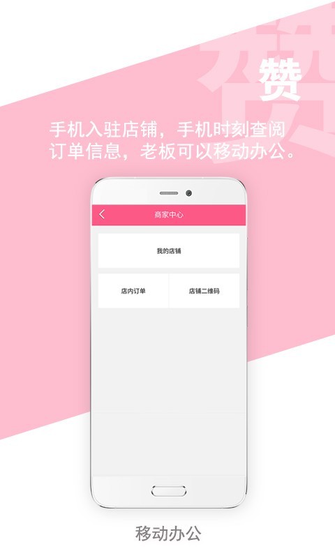 91baby读书时间手机版91baby天天读好书电脑版-第1张图片-太平洋在线下载