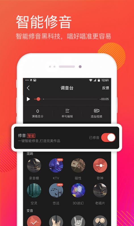全民k歌官方手机版全民k歌怎么联系官方