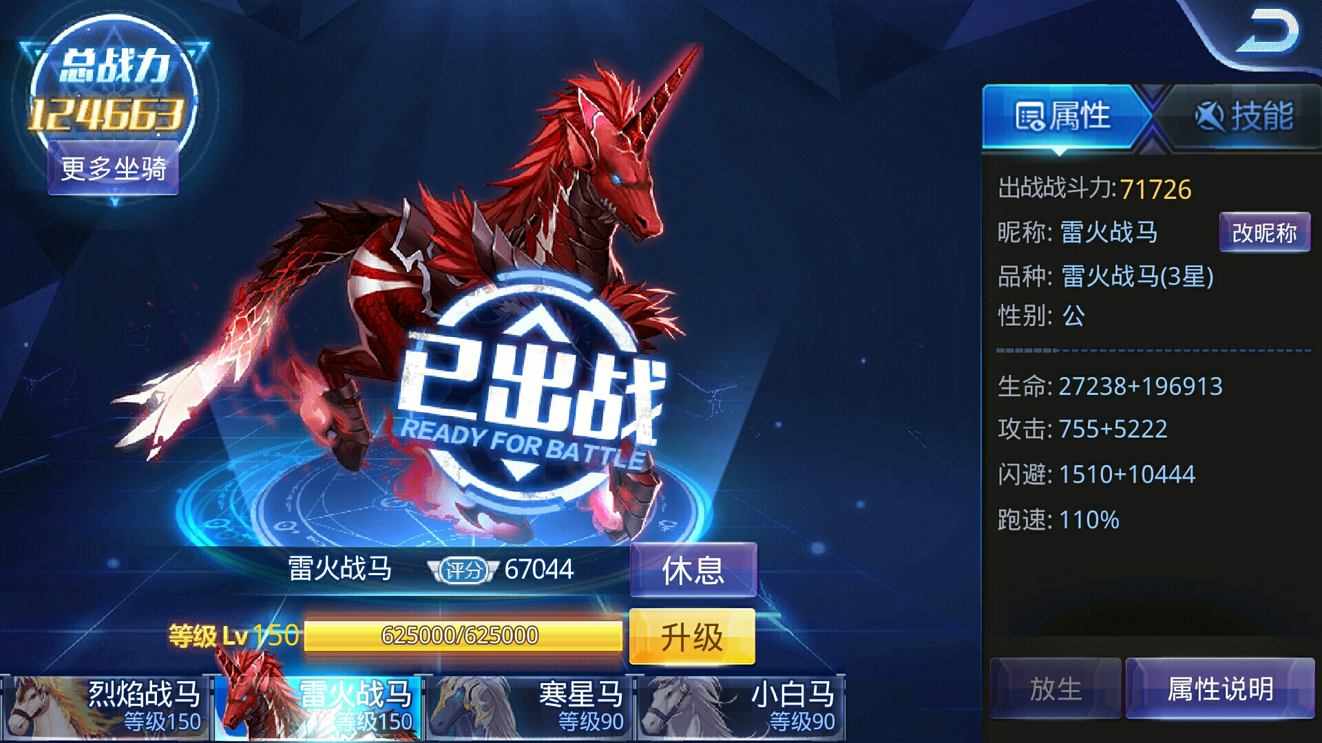 交易游戏安卓我的最佳交易汉化版