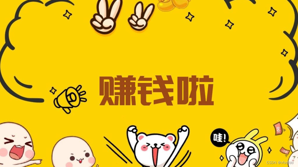 赚客手机版预约手机赚钱软件