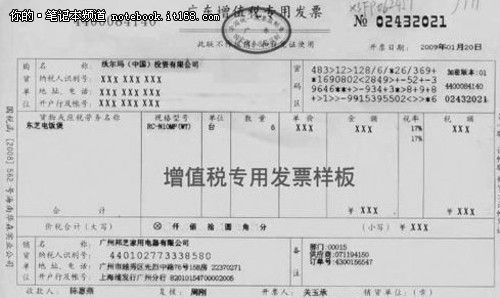 重庆地税发票客户端黑龙江省地税纳税申报表申报客户端-第2张图片-太平洋在线下载