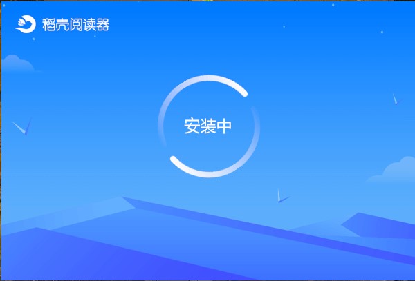 稻壳安卓版下载稻壳阅读器安卓版-第1张图片-太平洋在线下载