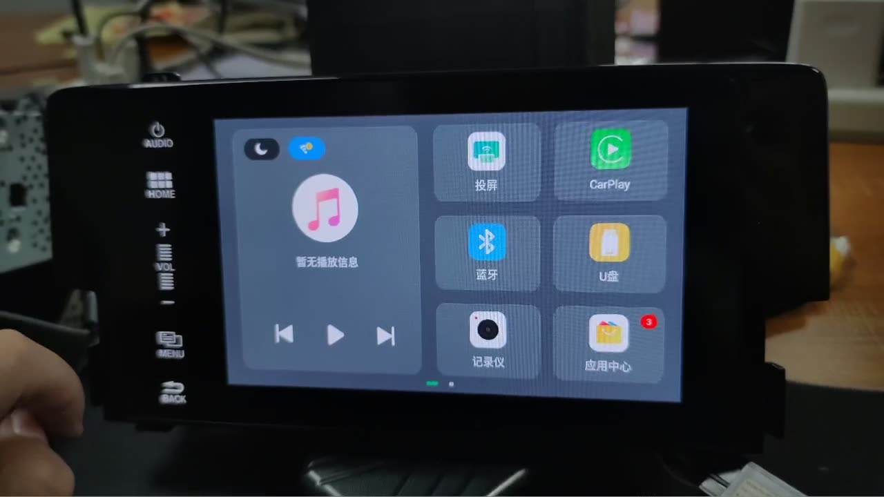 苗驾投屏苹果安卓通用版apple支持app下载安卓版