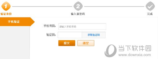 天翼校园客户端分享天翼网络WiFi下载