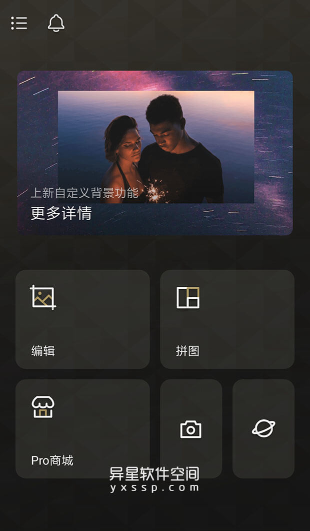 photopro安卓版photoshop官网入口下载