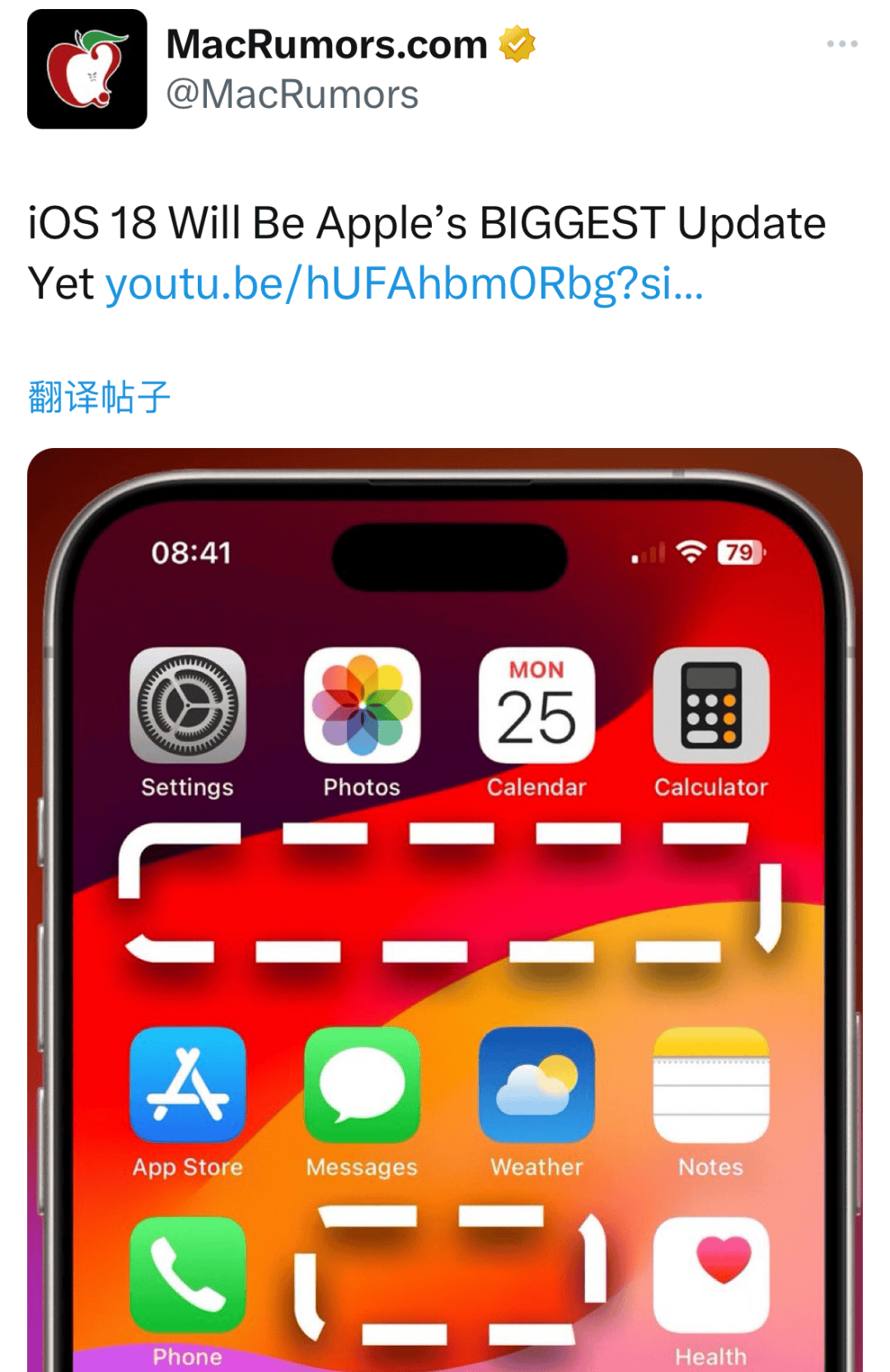 siri下载苹果版中文版苹果智能语音助手siri下载