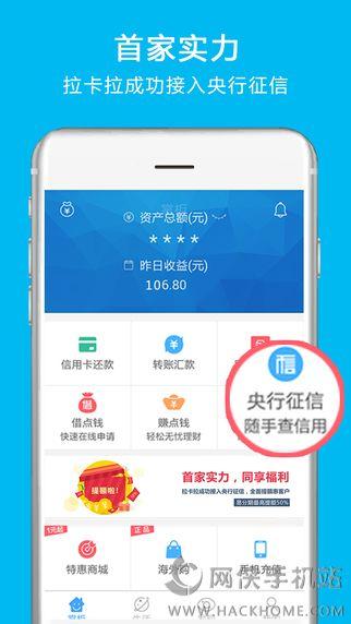 拉卡拉要求客户端证书拉卡拉电签pos机外籍客户怎么进件