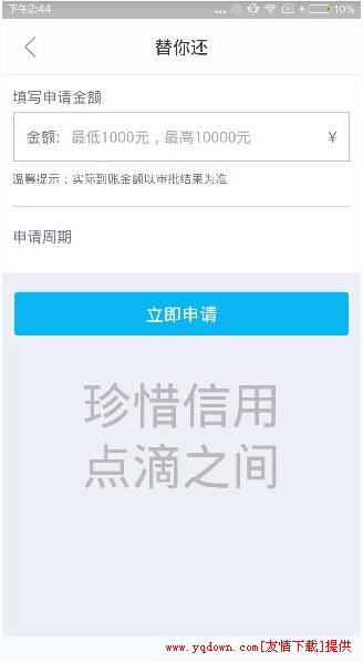 拉卡拉要求客户端证书拉卡拉电签pos机外籍客户怎么进件-第2张图片-太平洋在线下载