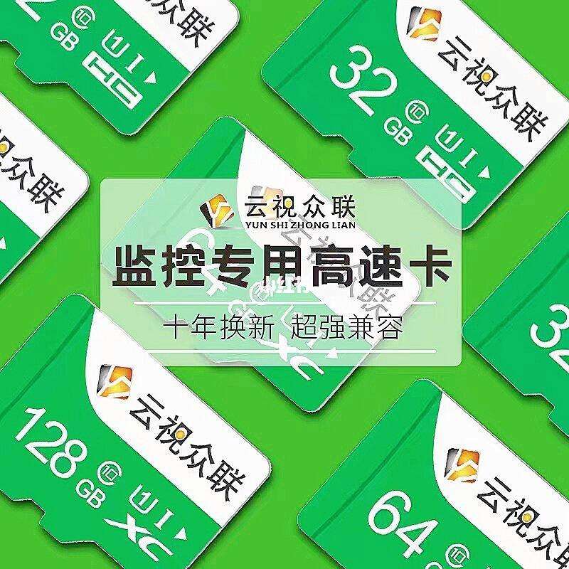 云众联客户端众联网校官方网站-第2张图片-太平洋在线下载