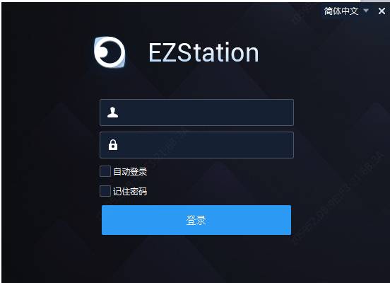 客户端自动登录客户端安装和登录-第1张图片-太平洋在线下载