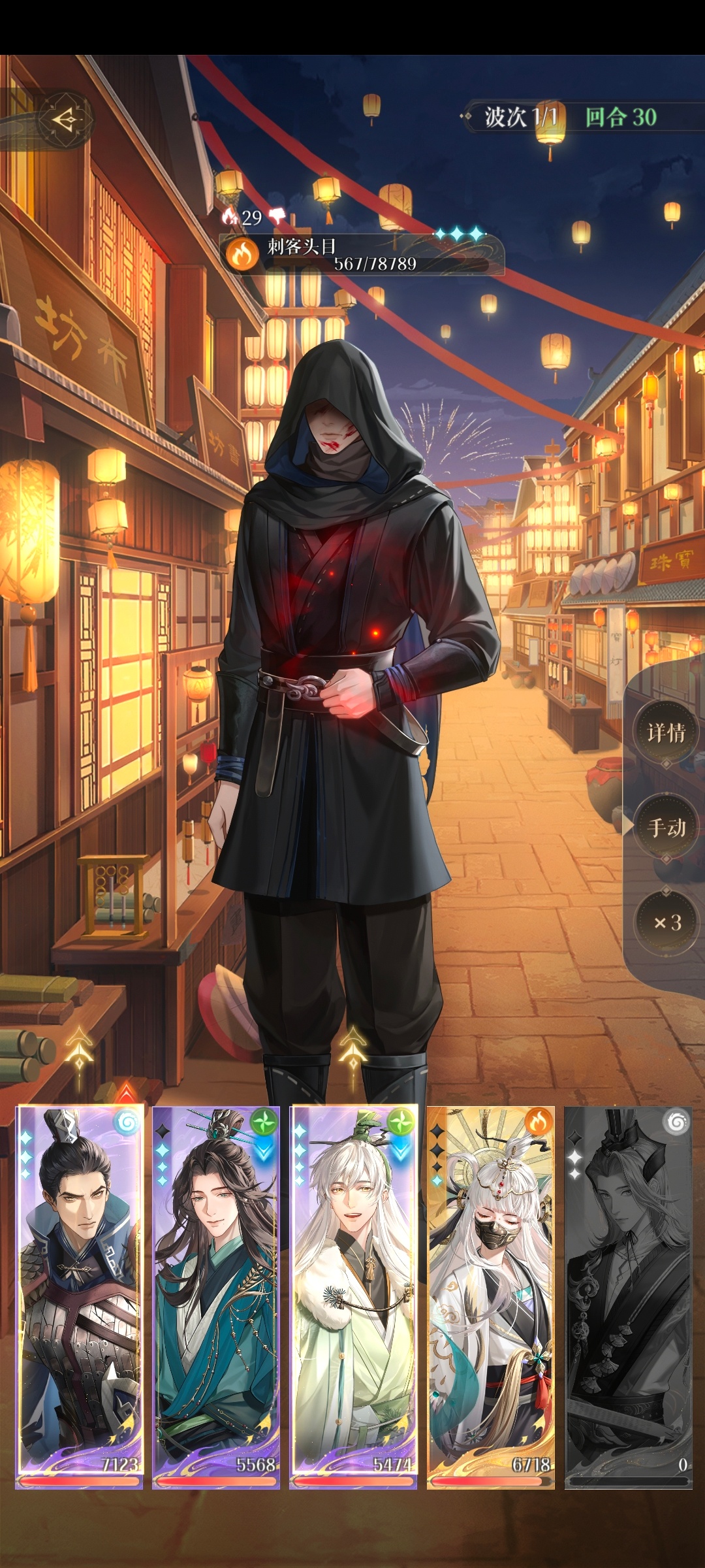 代号鸢苹果版橙光游戏ios