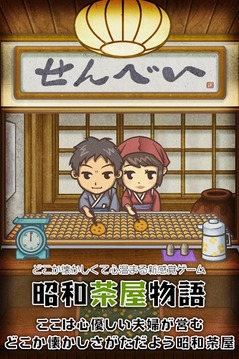 茶馆安卓版悟饭游戏厅安卓版下载