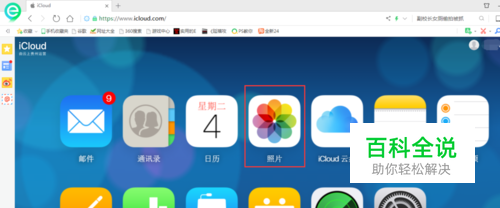 苹果版云电脑破解版云电脑破解版永久免费无限时间