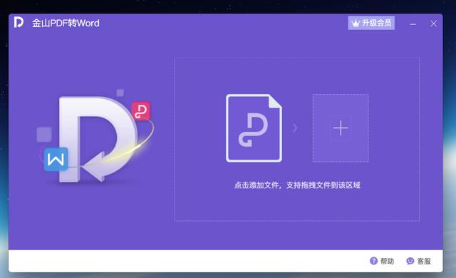 wps苹果版更新不了wps便签下载安装苹果版
