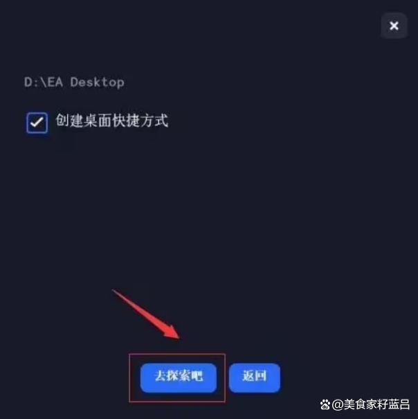 ea正版客户端ea游戏平台在哪里下载-第2张图片-太平洋在线下载