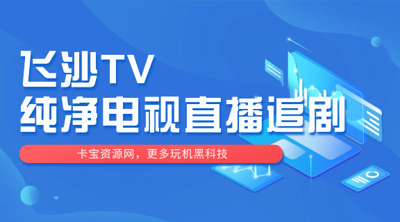 苹果12纯净版价格系统之家win12纯净版-第2张图片-太平洋在线下载