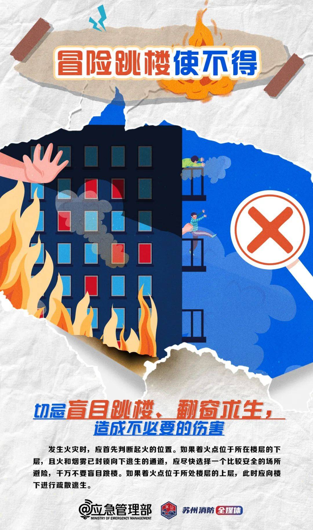 包含战争逃生专家下载手机版的词条