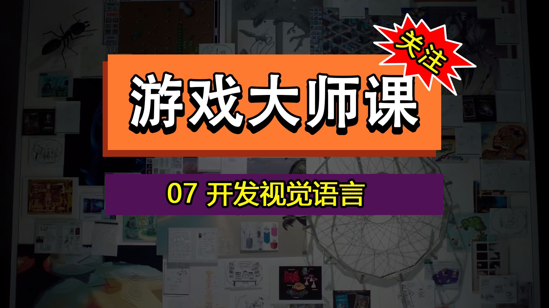游戏客户端语言电脑游戏翻译软件