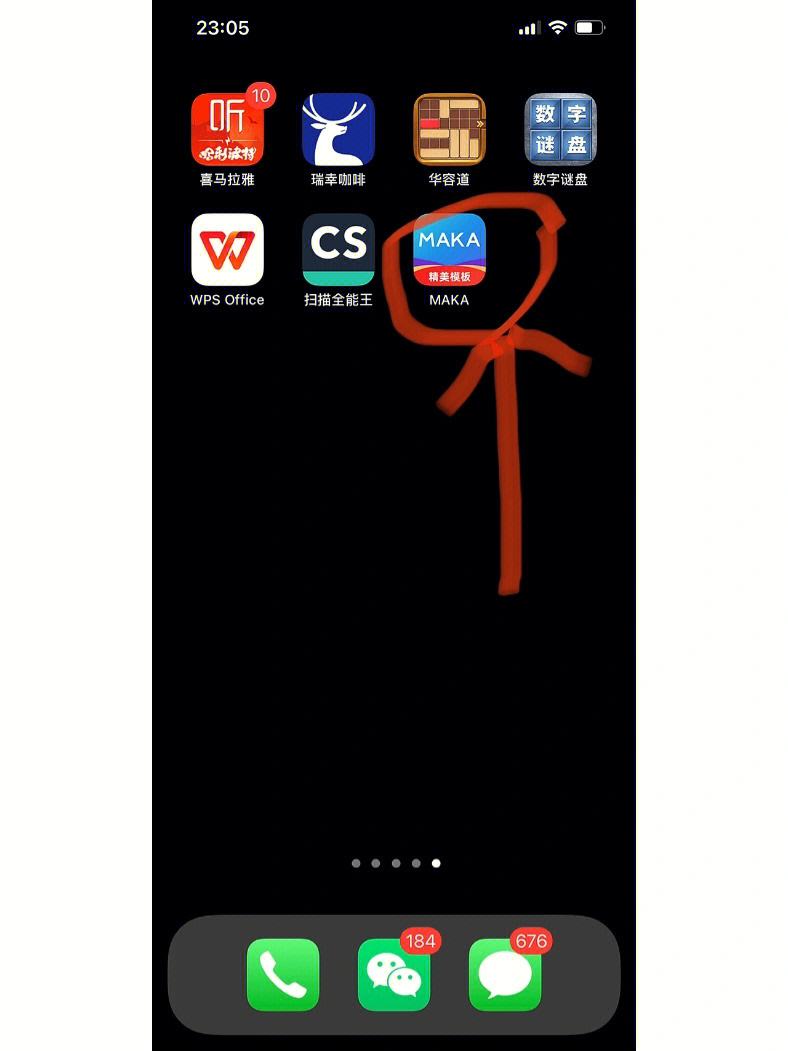 makaapp安卓版maka设计电脑版下载-第1张图片-太平洋在线下载